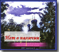 MP 3 � ���������. ��������� ���������� �������� ��������. 2007 - ������ 6.