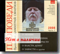 MP3 � ��������� ���������� �������� ��������. 2006 ���. ����� 1.