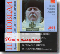 MP3 � ��������� ���������� �������� ��������. 2006 ���. ����� 2.