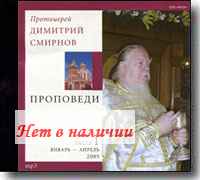 MP3 � ��������� ���������� �������� ��������. ������ - ������ 2005 ����. �. 1.