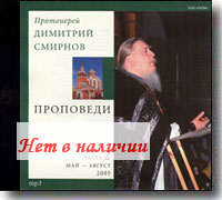 MP3 � ��������� ���������� �������� ��������. ��� - ������ 2005 ����. �. 2.
