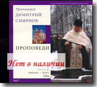 MP3 � ��������� ���������� �������� ��������. ������ - ���� 2006 ����. �. 1.