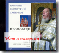 MP3 � ��������� ���������� �������� ��������. �������� - ������� 2006 ����. �. 3.