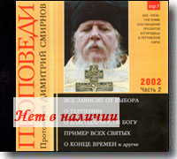 MP3 � ��������� ���������� �������� ��������. 2002 ���. ����� 2.