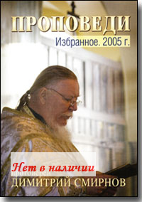 DVD � ��������� ���������� �������� ��������. ���������. 2005 ���.
