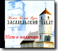 CD - ������������ �����. ����� ����� ����.