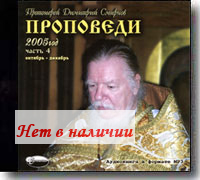 MP 3 � ��������� ���������� �������� ��������. ������� � ������� 2005 ����. �.4. 