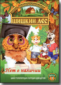 DVD � ������ ���. ���� ������� ��� �����. ���� 1.