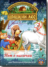 DVD � ������ ���. ���� ������� ��� �����. ���� 2.