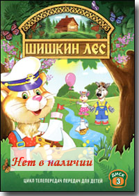 DVD � ������ ���. ���� ������� ��� �����. ���� 3.