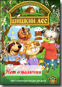 DVD � ������ ���. ���� ������� ��� �����. ���� 5.