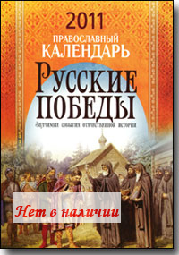 ������� ������. ������������ ��������� �� 2011 ���.