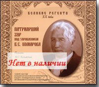 2 CD � ������� ������� �� ����. ���������� ��� �/� �.�. ��������.
