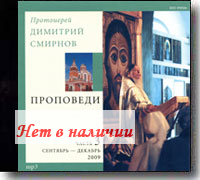 MP3 � ��������� ���������� �������� ��������. �������� - ������� 2009 ���. �. 3.