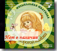 CD � ��� ������� �����. ����������� ��������.