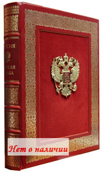 ������. ������� ������. ����� � ���������� ����������. ������������ �. �. 