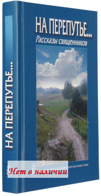 �� ���������... �������� �����������.