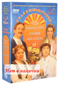 DVD - ������ � �������.