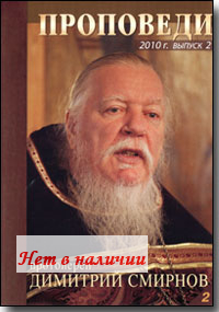 DVD � ��������� ���������� �������� �������� . 2010 �. ������ 2. 