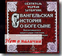 MP 3 - ������������ ������� � ���� ����. ��������� ������ ���������.