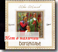 MP3 - ���������. ����������. ���� ������. 