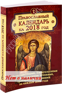 ������������ ��������� �� 2018 ��� � ��������������, ������������� � ������������� ��������, ��������� � ��������� �� ������ ���� ����. 