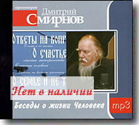 MP3 - ������ � ����� ��������. ���������� �������� �������.