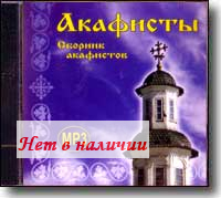 MP3 - ��������. �������. 5�. 10���.
