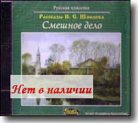 CD - ������� ����. �������� �.�. �������. ������ ��������� �����������. 57 ���.
