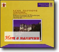 CD - ���� �������. ��������� ���� ���������. ������ ���� ����.