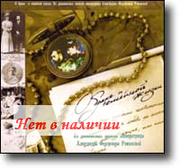 CD - � ����� � �������� �����. �� ����������� ������� �.�. ���������.
