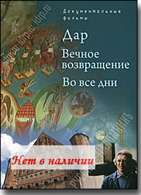 DVD � ����. ������� �����������. ��� ��� ���. 3 �������������� ������.