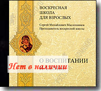 MP 3 - � ���������� � �����. ���������� ����� ��� ��������. 