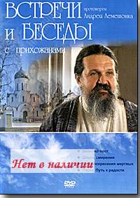 DVD - ������� � ������ � ����������� ���������� ������ ���������. ������ 1.
