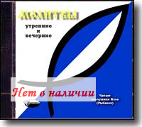 CD - �������, �������� � ��������. ������ ��������� ���� (�������). 57 ���.