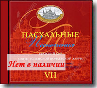 CD - ���������� ����������. VII. �������� ��� �����-��������� ���������� �����.