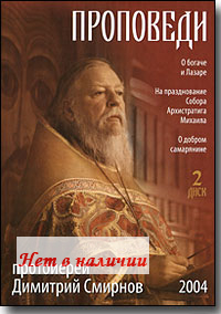 DVD - . 2004 .  2.   . 