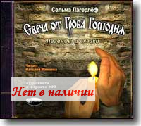 MP3 - ����� �� ����� ��������. ������ �������. ������� � ������. ������ ������� �������. 7 �. 11 ���.