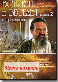 DVD - ������� � ������ � ����������� ���������� ������ ���������. ������ 2.