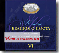 CD - ����� �������� �����. VI. �������� ��� �����-��������� ���������� �����.