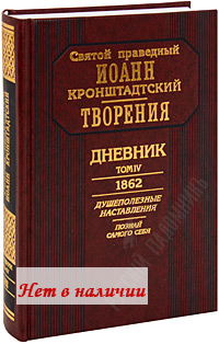 ��������. �������. ��� IV. 1862. ����. ����. ����� �������������. ������������ �����������.