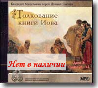 MP3 - ���������� ����� ����. �. ������ ������. ����� 25 - 42.