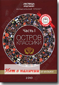 2 DVD   .  I.   .