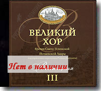 CD - ���������. III. ��� ������ �����-��������� ���������� �����.