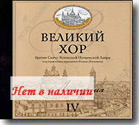 CD - ��������. IV. ������� ��� ������ �����-��������� ���������� �����.