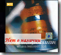 MP3 - ������� �� ���������� ������. ��������� ������������� �����.