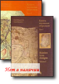 ����� ������� ��������. ��������� ������� � �������� ������� ���� XV-XIX �����. 2 ����. ���� ��������.