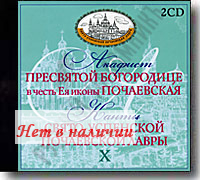 2 CD - ������� ��������� ���������� � ����� �� ����� ����������. ����� �����-��������� ���������� �����. �. �������� ��� �����-��������� ���������� �����