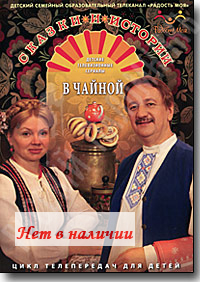 DVD - ������ � �������. � ������. ���� ����������� ��� �����.