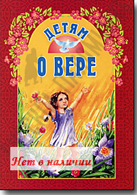 ����� � ����. ����������� �. �. ����������. 